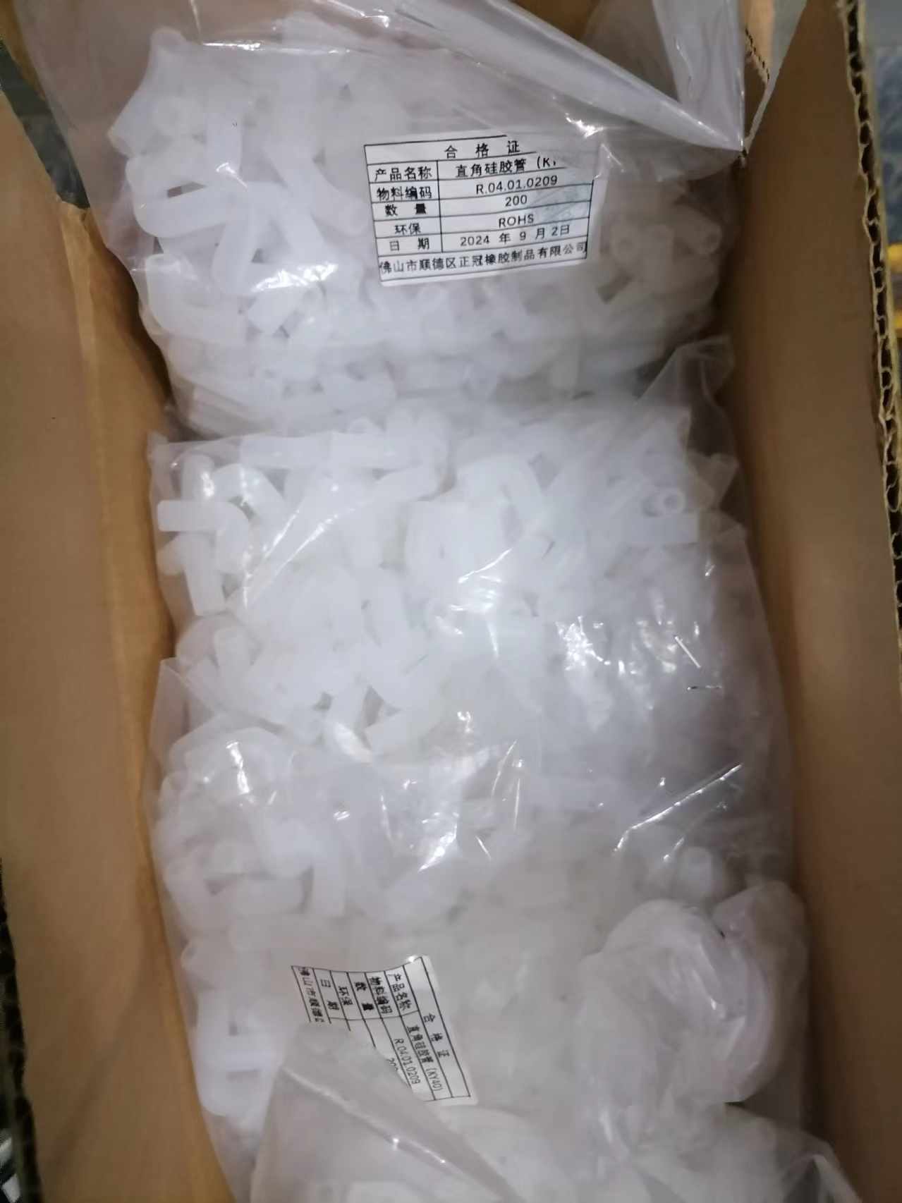 Hersteller von Gummiprodukten
