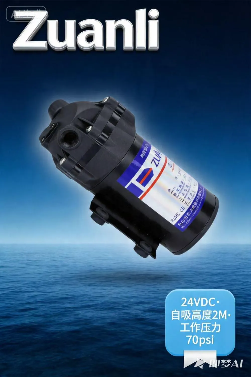 Heute Containerladung Zuanli Wasserreiniger Druckerhöhungspumpe Exportversand!